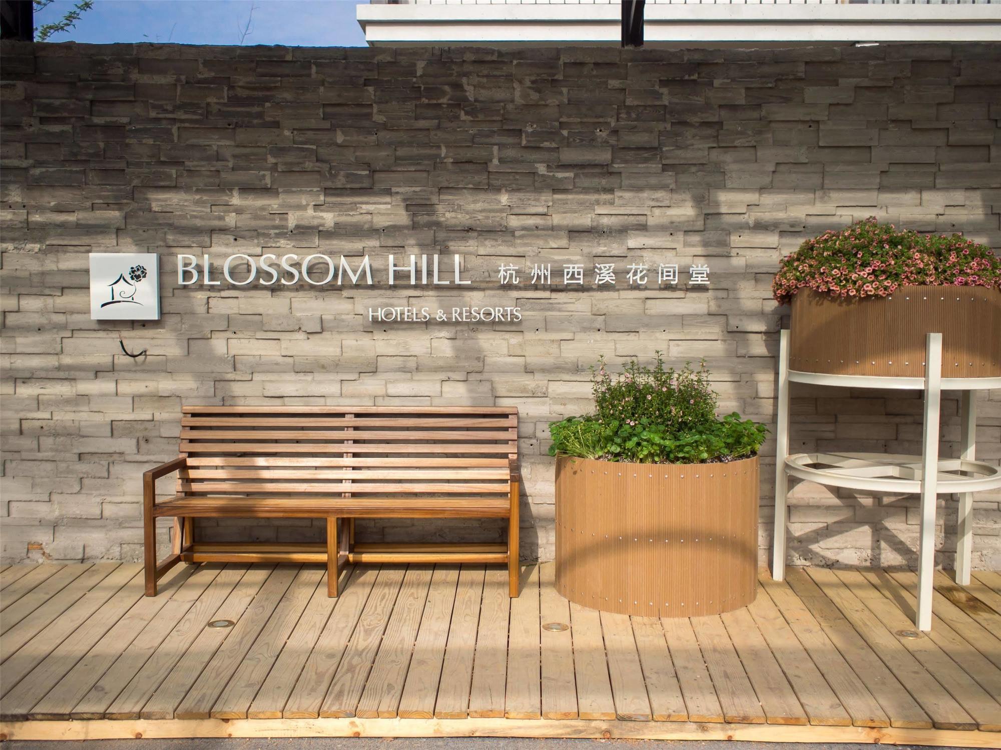 Blossom Hill Hotels & Resorts Hangcsou Kültér fotó